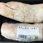 Kinokuniya - 冷凍の豚足(97円/100g)