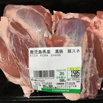 Kinokuniya - 鹿児島産豚すね肉(291円/100g)
