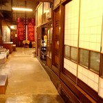 旬菜みそ茶屋 くらを - 