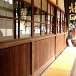 旬菜みそ茶屋 くらを - 