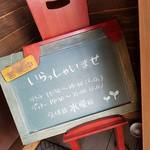 キッチン フタバ - 『キッチンfutaba』