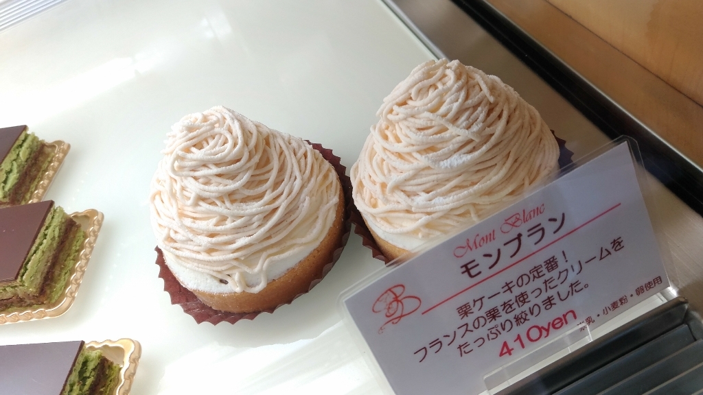 プティ デリス name=