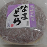 紫月庵グリム - なまどら：極上大納言（160円）