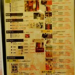 志乃家 - ドリンクメニュー③他にも銘柄酒のメニューもありました