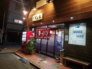 Tokushima Ramen Hiroya - 