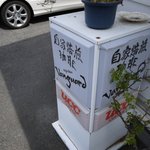 ヴァンガード - 外観