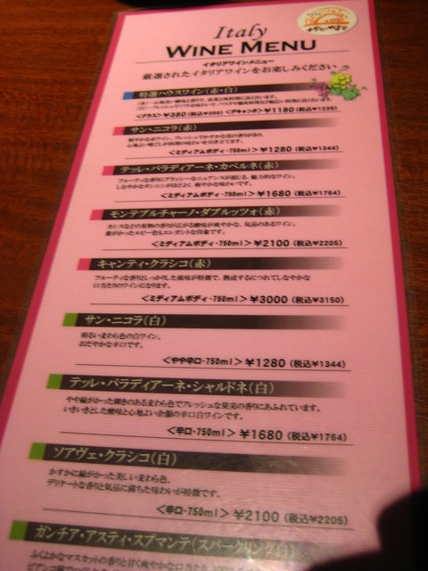 buono おいしい By ゑびす ナポリのかまど 入間本店 入間市 ピザ 食べログ buono おいしい By ゑびす ナポリのかまど 入間本店 入間市 ピザ 食べログ