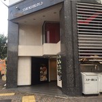 鮨 土方 - 外観(このビルの地下)