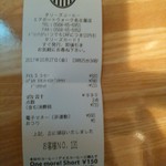 タリーズコーヒー - 