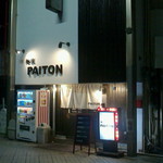 Menya Paiton - 外観