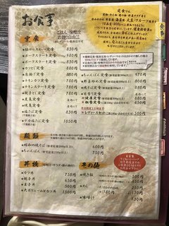 春日食堂 - 通常のランチメニュー