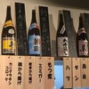 焼酎居酒屋 カミナリ酒場