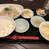 成城飯店