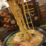 林家 - 半熟卵ラーメン