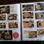 八峰の湯 お寄りなんし・おあがりなんし - 