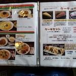 八峰の湯 お寄りなんし・おあがりなんし - 