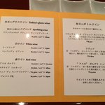 炉窯ステーキ煉瓦 - メニュー