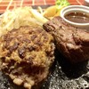 Bistro ハンバーグ