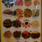 中華美食館 - メニュー　おつまみ系？ポテトや白身魚やカキなどのフライ、豚タン、豚胃袋(ガツ？)、豚の耳までも…