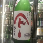 南部ビストロ うんめのす - 