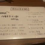 南部ビストロ うんめのす - 