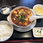 1833 - 特製麻婆豆腐定食