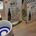 日本酒原価酒蔵 - 