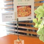 珈琲館ばるびぞん - 