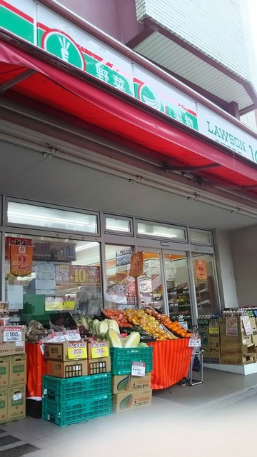 ローソンストア100 高円寺南 新高円寺 その他 食べログ