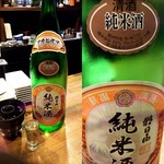 日本酒BAR炎 - 