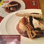 パティスリー アンド カフェ デリーモ - 