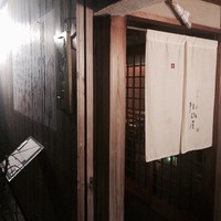 りょうりや 御旅屋 - 