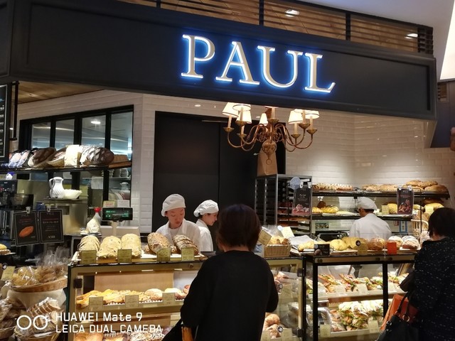 品川駅構内イートインスペースあり By いつかはクラウン Paul 品川駅店 ポール 品川 パン 食べログ 品川駅構内イートインスペースあり By いつかはクラウン Paul 品川駅店 ポール 品川 パン 食べログ