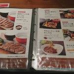 伊達の牛たん本舗 - メニュー表①