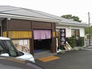 海老蔵ダイニング - 全くのそば屋雰囲気