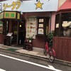 シータラ