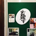 武蔵野珈琲店 - 
