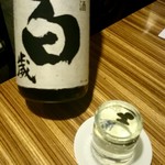 Simaくうま - 百歳(茨城)純米酒500円