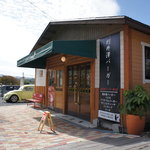 リトルガーデン軽井沢 - 