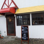 惣菜・揚げ物お持ち帰りと食堂マルテン - 場所はわかりにくい