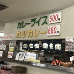 浜松オートレース場 メインスタンド東売店 - 