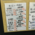 天ぷら はせ川 - 