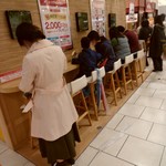 ワンダーフルーツ - ｲ-ﾄｲﾝのｽﾍﾟ-ｽ