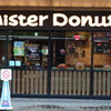 ミスタードーナツ JRアスティ岐阜ショップ