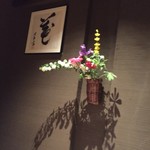 懐石料理 桝田 - 