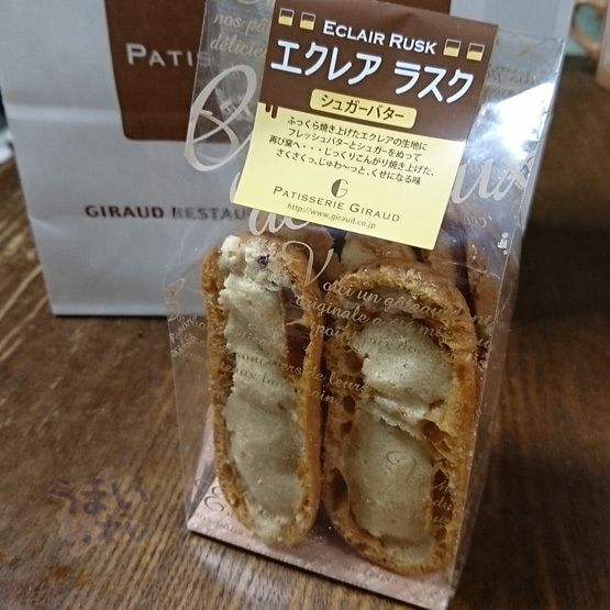 ジロー 鶴川駅前店 鶴川 パン 食べログ