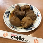 山田ん家のから揚げ - 