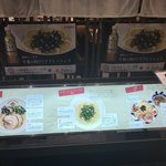 麺也オールウェイズ - 店舗外のメニューと説明
      