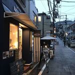 NAVY 045 - お店は元町は汐汲坂の下にあります