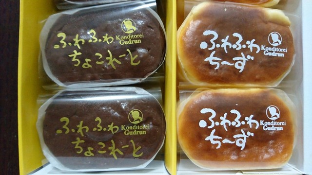 グートロン 青森 ケーキ 食べログ グートロン 青森 ケーキ 食べログ